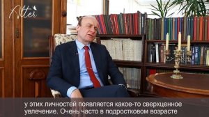 Шизофрения, 3 ч.  Первые симптомы, предвестники заболевания