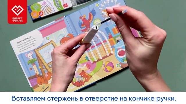 Дополнительные стержни для Говоручки