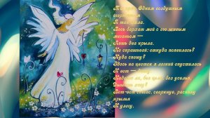 «Бабочка» – Афанасий Фет