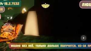 ЗАДАНИЯ+С.СВЕЧИ+ГНЕЗДОВАНИЕ Небо дети света #polotentsera Sky Children of the Light #sky #gameplay