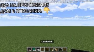 ОБЗОР МОДА НА ДОРС В МАЙНКРАФТЕ!