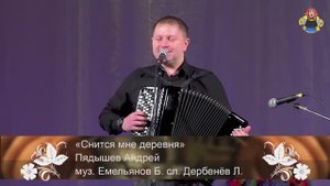 "СНИТСЯ МНЕ ДЕРЕВНЯ" Андрей Пядышев в гостях у "Митрофановны". Деревенский шансон
