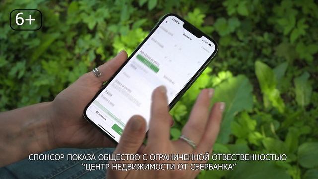 Кейс «Пятницы!» и «Домклик»: как интегрировать сервис недвижимости в тематическое шоу