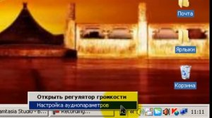 Пропал звук на компьютере