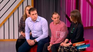 Безупречный опекун. Мужское / Женское. Самые драматичные моменты выпуска от 16.03.2018