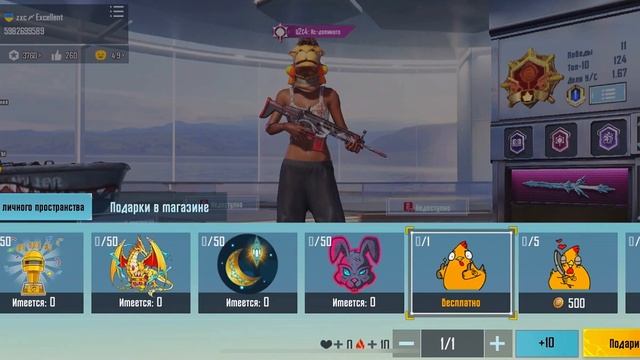 ШОК!!!КАЖДЫЙ ДЕНЬ ДАРИМ РП!!УСПЕЙ ЗАБРАТЬ!!РОЗЫГРЫШ!!#pubgmobile #игры #розыгрыш #розыгрышрп #стрим смотреть онлайн