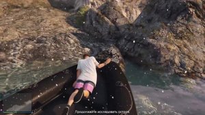 GTA 5 Онлайн / Как попасть на остров / кайо перико / гта 5 онлайн )