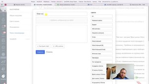 Как создать шаблон ответа в amoCRM
