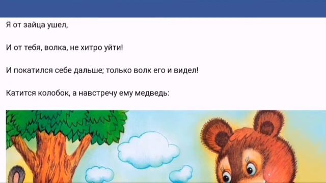 КОЛОБОК. Правдивые сказки, авторское прочтение (ASMR) смотреть онлайн