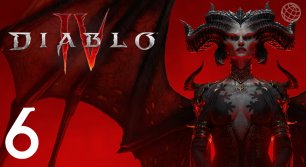 DIABLO IV ПРОХОЖДЕНИЕ БЕЗ КОММЕНТАРИЕВ ЧАСТЬ 6 ➤ Diablo 4 Open Beta прохождение на русском часть 6