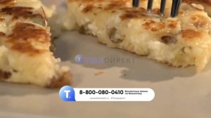 Форма "Мечта хозяйки"