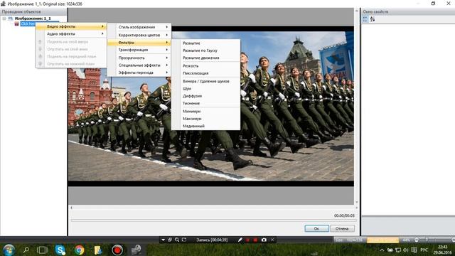 VSDC VIDEO EDITOR - создание слайд-шоу смотреть онлайн