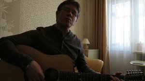 Виктор Плохоцкий: Друзьям. Авторская песня под гитару.