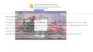 КАК УСТАНОВИТЬ GTA 5 RP - ПРОСТО И БЫСТРО - ИНСТРУКЦИЯ КАК НАЧАТЬ ИГРАТЬ В ГТА 5 РП (V-MP, Network)