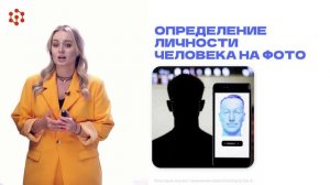 4.1 Раскина А.В