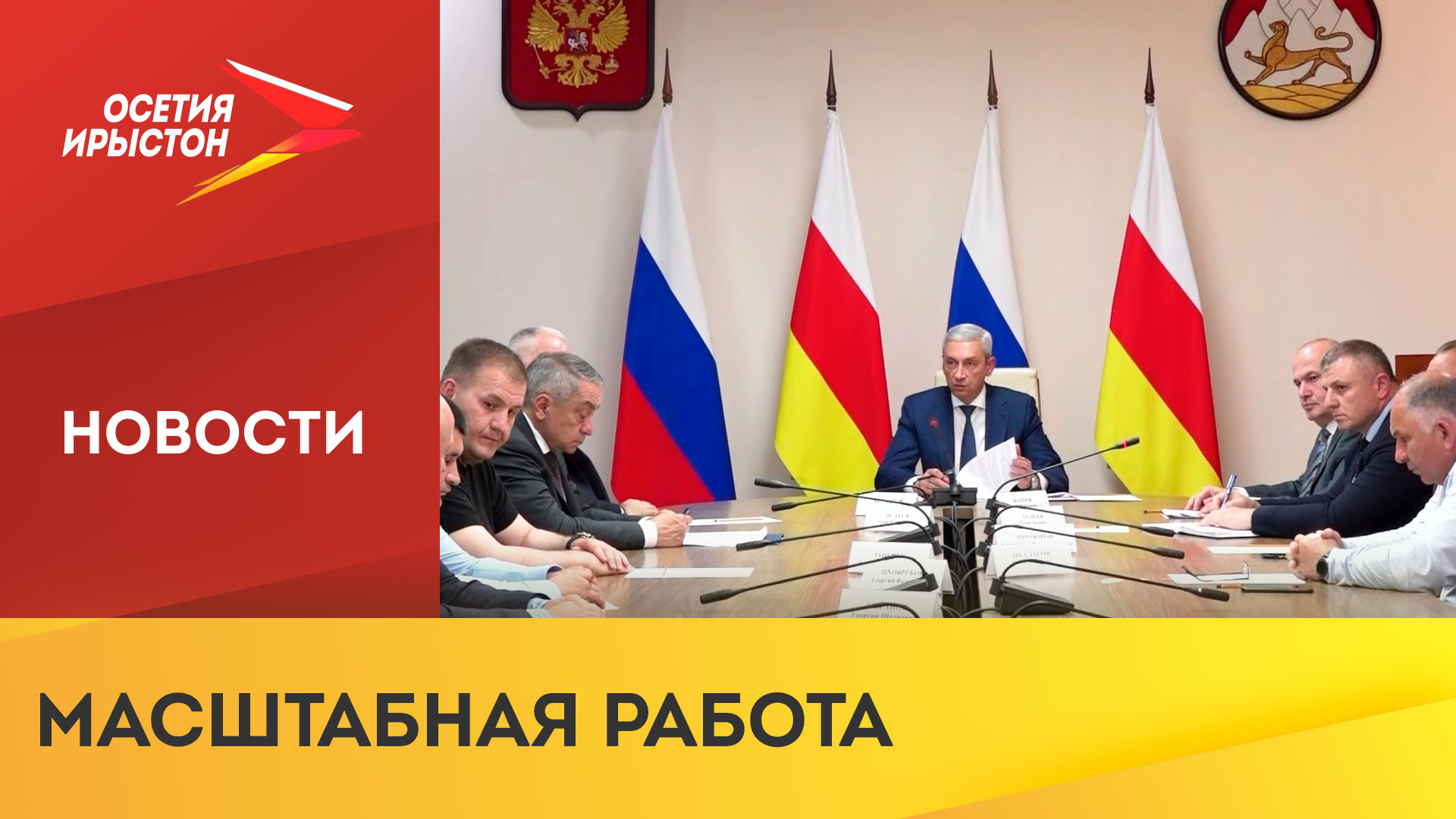 Рекультивация свалок в Северной Осетии