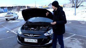 Хендай Солярис тест-драйв Hyundai Solaris