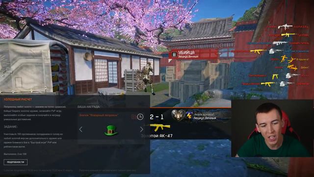 ЗОЛОТОЙ ПАБЛИК в WARFACE! - ХАЛЯВА или РАЗВОД?! смотреть онлайн