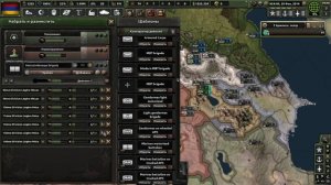 ЭТО ЧИТЫ ЗА АРМЕНИЮ! (HOI 4 EC CRISIS) #1