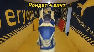 50 ТРЮКОВ ТРИКИНГА ✅ / Все виды сальто ? / Мои трюки за 2 года в трикинге!