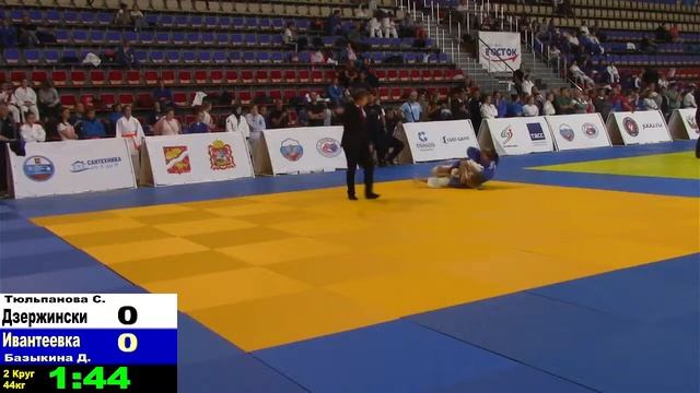 44 Тюльпанова Дзержинский Базыкина Ивантеевка