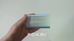 Зарядки Power bank оптом под логотип. Внешние аккумуляторы Повербанк для телефонов