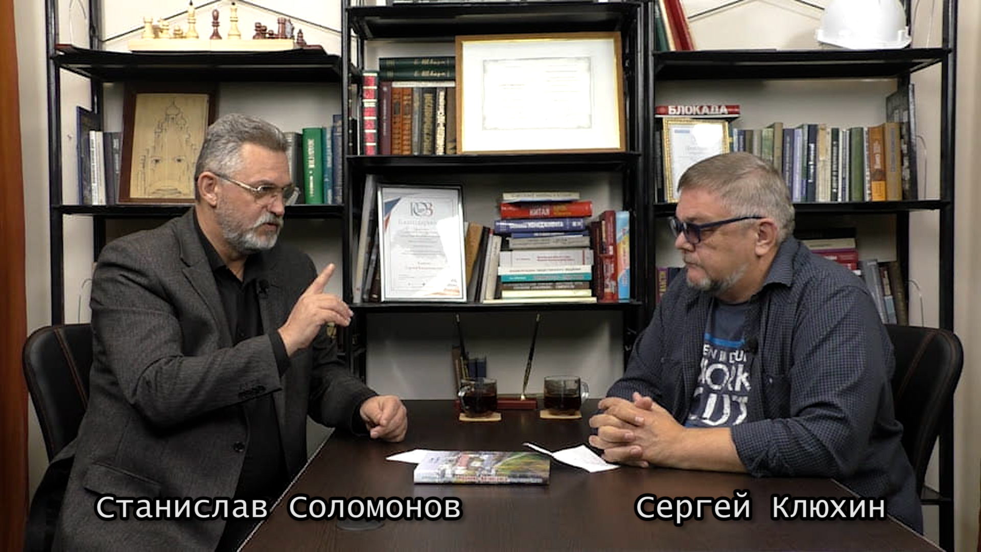 Поговорим...