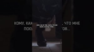 SCARLXRD, KORDHELL - MISS ME? / ПЕРЕВОД.