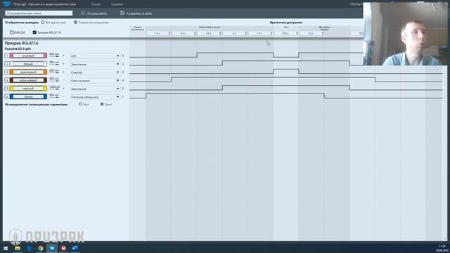 Работа с программатором TecProg2_ настройка и проверка.mp4