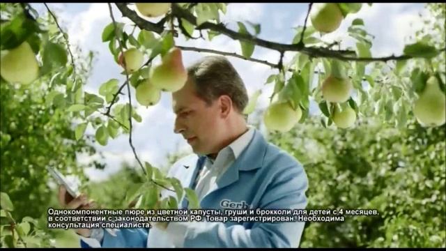 Реклама Gerber | Гербер - "Мамина любовь в каждой ложечке" смотреть онлайн