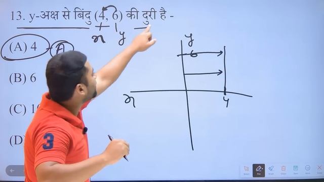 Class 10th Math Secondary Monthly Exam Question 2023 || 10th Class Math Monthly Exam October 2023