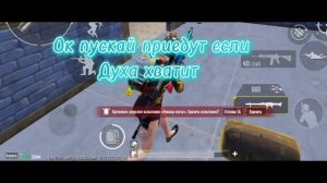 21 КИЛЛОВ НА ЭРАНГЕЛЕ НОВАЯ АБНОВА С ПАРОПЛАНОМ #pubgmbail #VOKI #vetrel #YOKUDZA