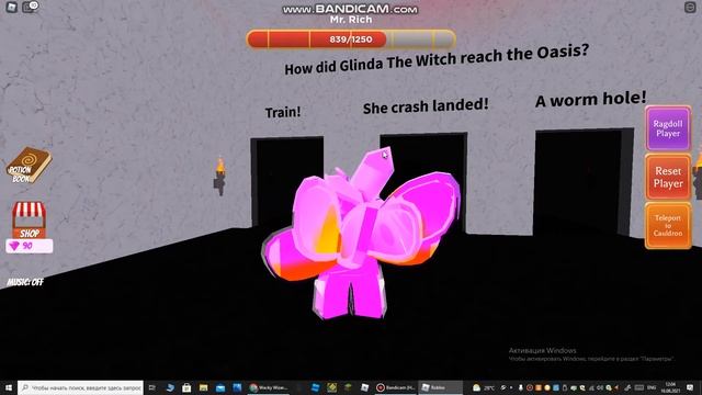 как получить все предметы в Wacky Wizards Roblox