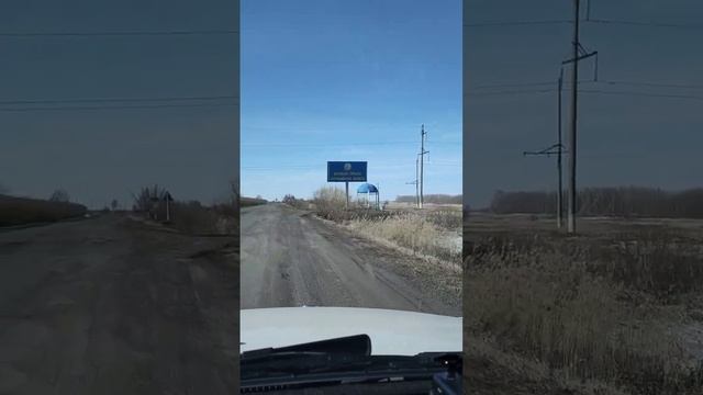 трасса Петропавловск-Костанай | граница областей | Petropavlovsk-Kostanay highway #shorts