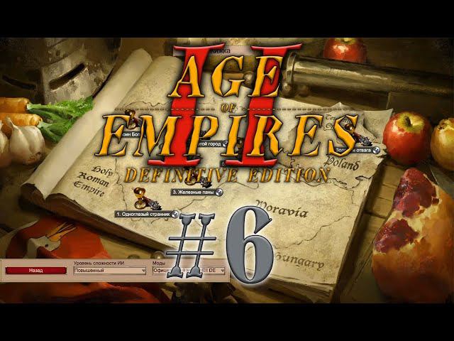 Age of Empires 2 Definitive Edition. Эпоха Империй Ян Жижка #6 прохождение смотреть онлайн