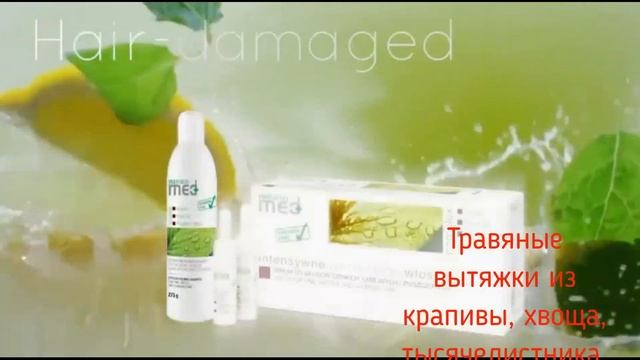 Prosalon Professional Линия ухода и лечения волос Intensis смотреть онлайн