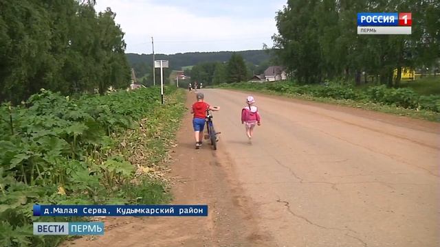 Победить борщевик помогут герефорды смотреть онлайн