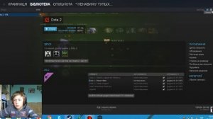 Как изменить язык озвучки в Dota 2❓