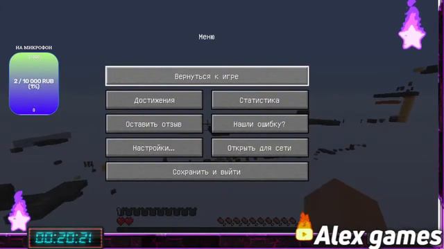 2 часовой стрим МАЙНКРАФТ 1 Проходим разные паркур карты очень классные ! ( Без комментариев)! смотреть онлайн