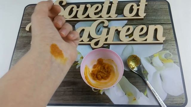 СУПЕР СКРАБ для отбеливания локтей, коленей и подмышек смотреть онлайн