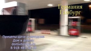Как заправлять водой Дом на колесах в путешествии. Хитрости, советы. Заправка водой с сильный мороз