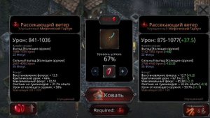 СОЗДАЛ КЛАН + КАРТА СУНДКОВ! | Vampire's Fall: Origins.