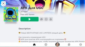 карты в роблоксе где можно получить бесплатные вещи. БЕЗ ОБМАНА