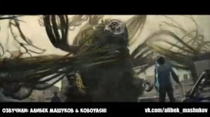 Блич: фильм (лайв экшен) Bleach: movie (live action) озвучили: Алибек Машуков & Koboyashi