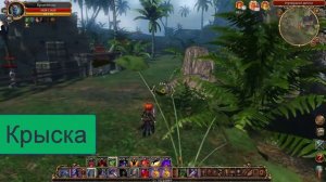 Сфера 3: жизнь убиков. Крысеныш!