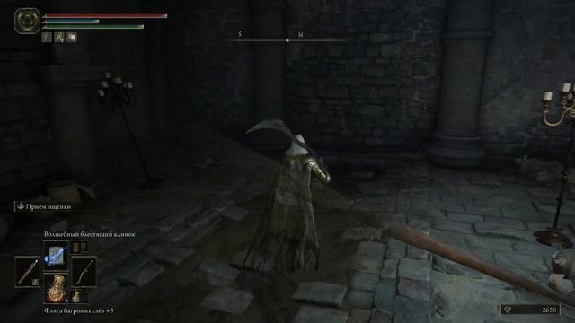 Как открыть дверь к боссу Катакомбы Чёрного ножа Elden Ring смотреть онлайн