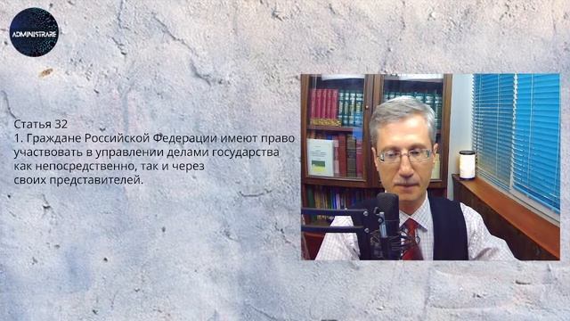 Кто управляет Россией