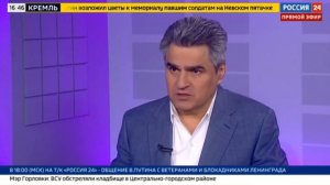 Интервью Алексея Нечаева на России 24