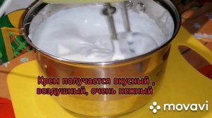 БЕЛКОВО - СЛИВОЧНЫЙ КРЕМ ДЛЯ ОБМАЗКИ и ПРОМАЗКИ ЛЮБОЙ ВЫПЕЧКИ (торты, пирожные, капкейки)