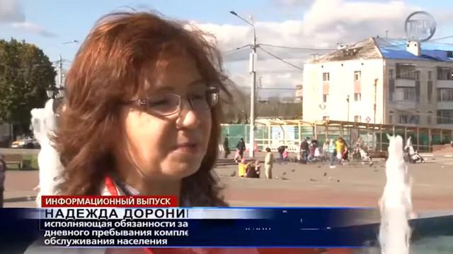 Акция 'Будьте здоровы' раздача баночек с медом старшему поколению смотреть онлайн